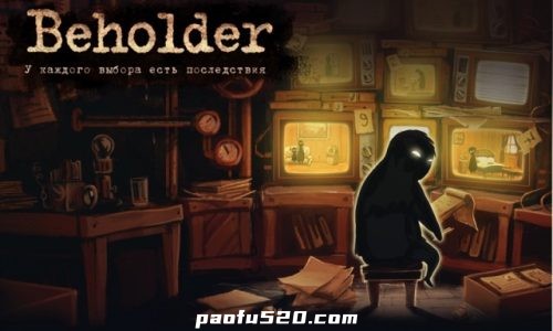 旁观者1+2 两部合集 Beholder