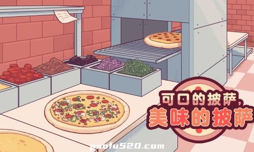 可口的披萨美味的披萨