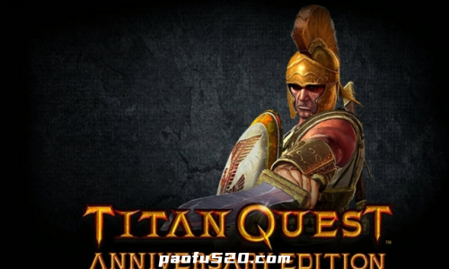 泰坦之旅：终极版Titan Quest: Ultimate Edition