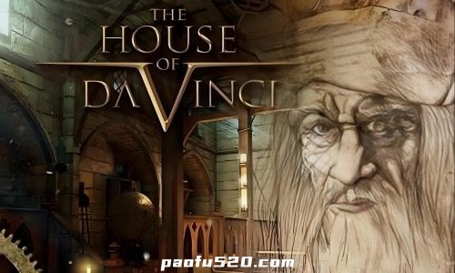达芬奇密室1+2+3三部曲合集The House of Da Vinci