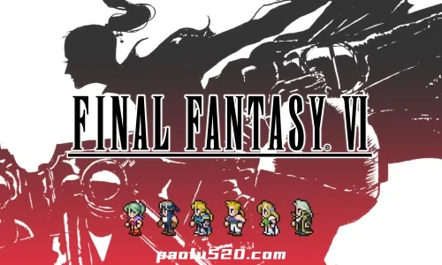 最终幻想VI FINAL FANTASY VI