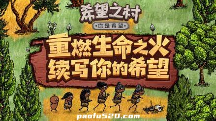 你是希望 You are Hope 国际服