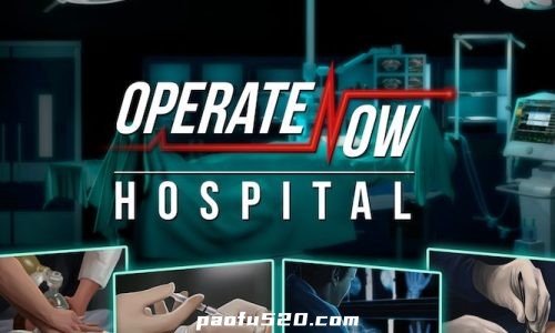 外科医生模拟器 Operate Now: Hospital