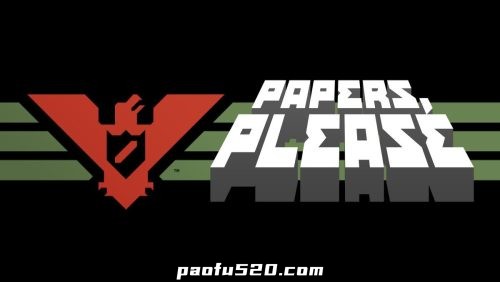 请出示证件 Papers, Please