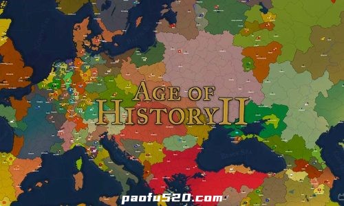文明时代2 Age of History II 历史时代2