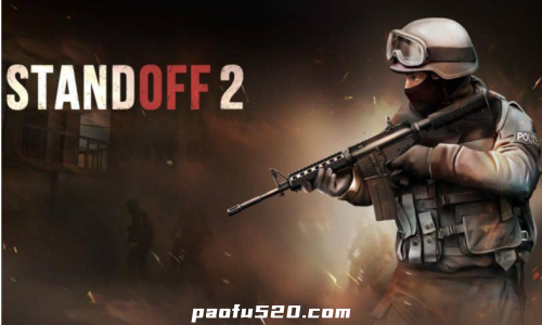 对峙 2国际服 Standoff 2