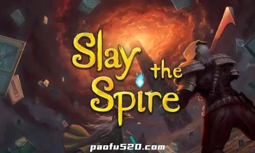 杀戮尖塔 Slay the Spire 尖塔奇兵