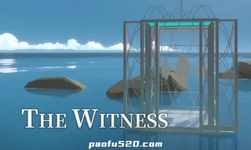 见证者 The Witness