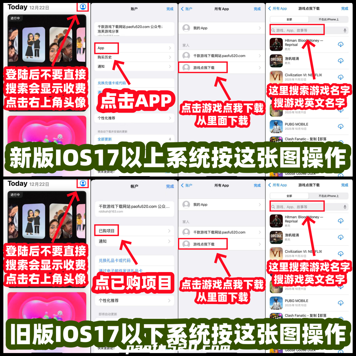 暖雪国服 可使用哔哩云存档