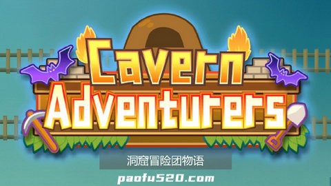 开罗出品游戏：洞窟冒险团物语 Cavern Adventurers