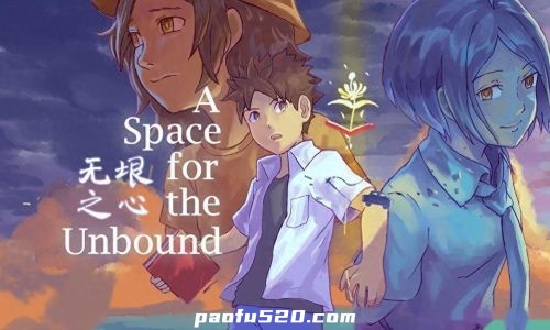 无垠之心（A Space for the Unbound）解锁DLC完整版
