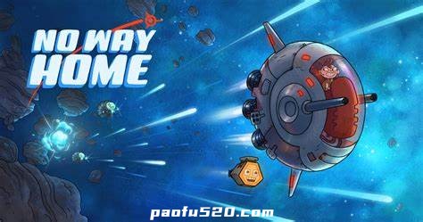 不归路  解锁完整版 No Way Home 无路可归