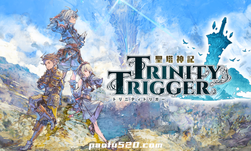 圣塔神记 TRINITY TRIGGER
