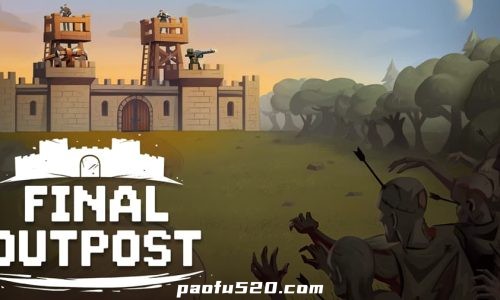 最终前哨: 终极版 Final Outpost: Definitive steam移植游戏