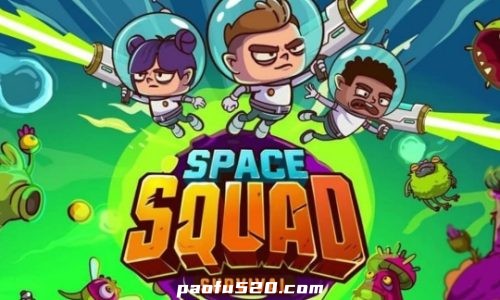 太空小队【高级版DLC】 – Space Squad Survival