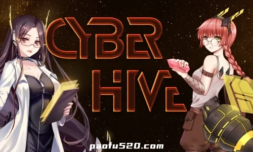 赛博蜂巢 – CyberHive 网络蜂巢