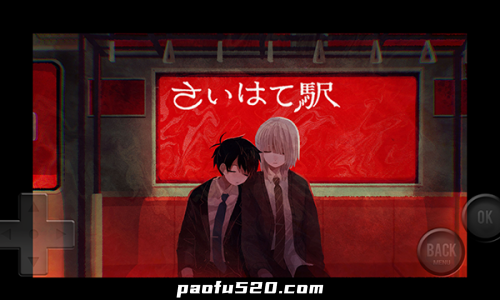 终焉车站 走进爱与依赖交织的终点站