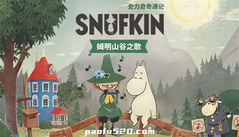 史力奇奇遇記：姆明山谷之歌 Snufkin: Melody of Moominvalley（解锁完整版DLC）