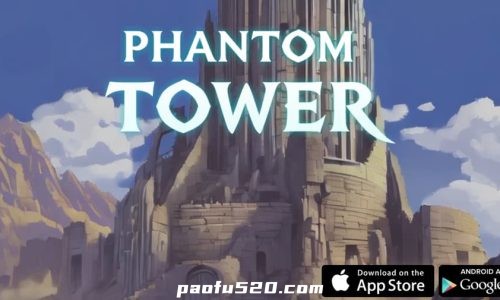 幻影塔 Phantom Tower （解锁完整版DLC）