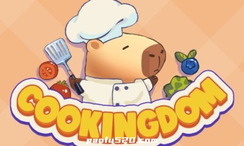 烹饪之地 Cookingdom 烹饪王国 （去除广告）