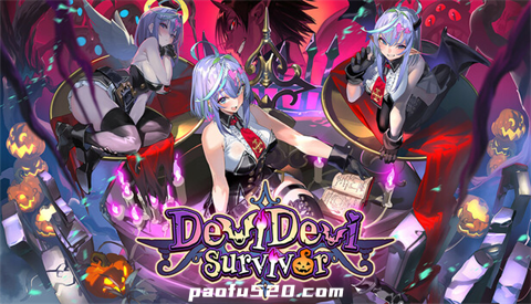 恶魔幸存者 DeviDeviSurvivor