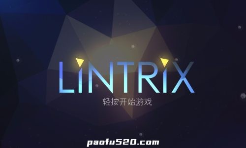 光之水晶 Lintrix – 捍卫你自身的存在