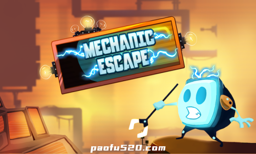机械逃生 Mechanic Escape