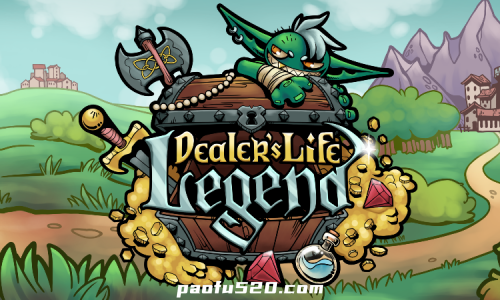 当铺人生 传奇 Dealer’s Life Legend当铺人生123部合集