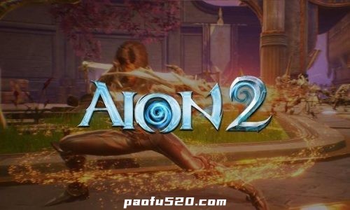 永恒之塔2 台服国际服 Aion2