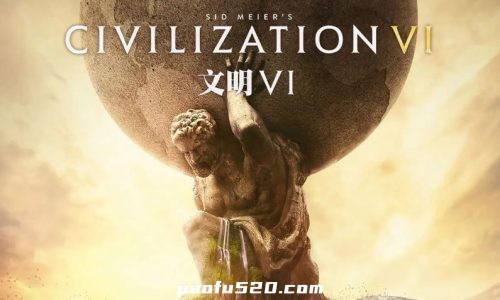 文明6-DLC完整版(不支持ios26.4以上系统)Sid Meiers Civilization VI