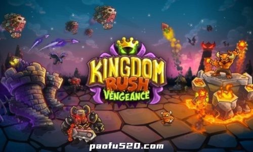 王国保卫战复仇-Kingdom Rush Vengeance （仅本体无DLC）