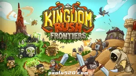 王国保卫战前线-Kingdom Rush Frontiers 塔防史诗冒险 (仅本体无DLC）