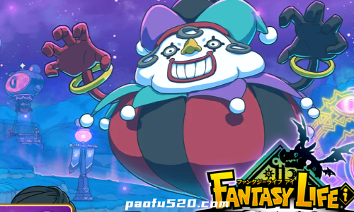 幻想生活i Fantasy Life i