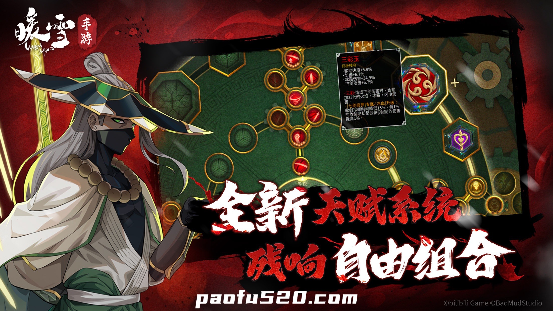 游戏截图4