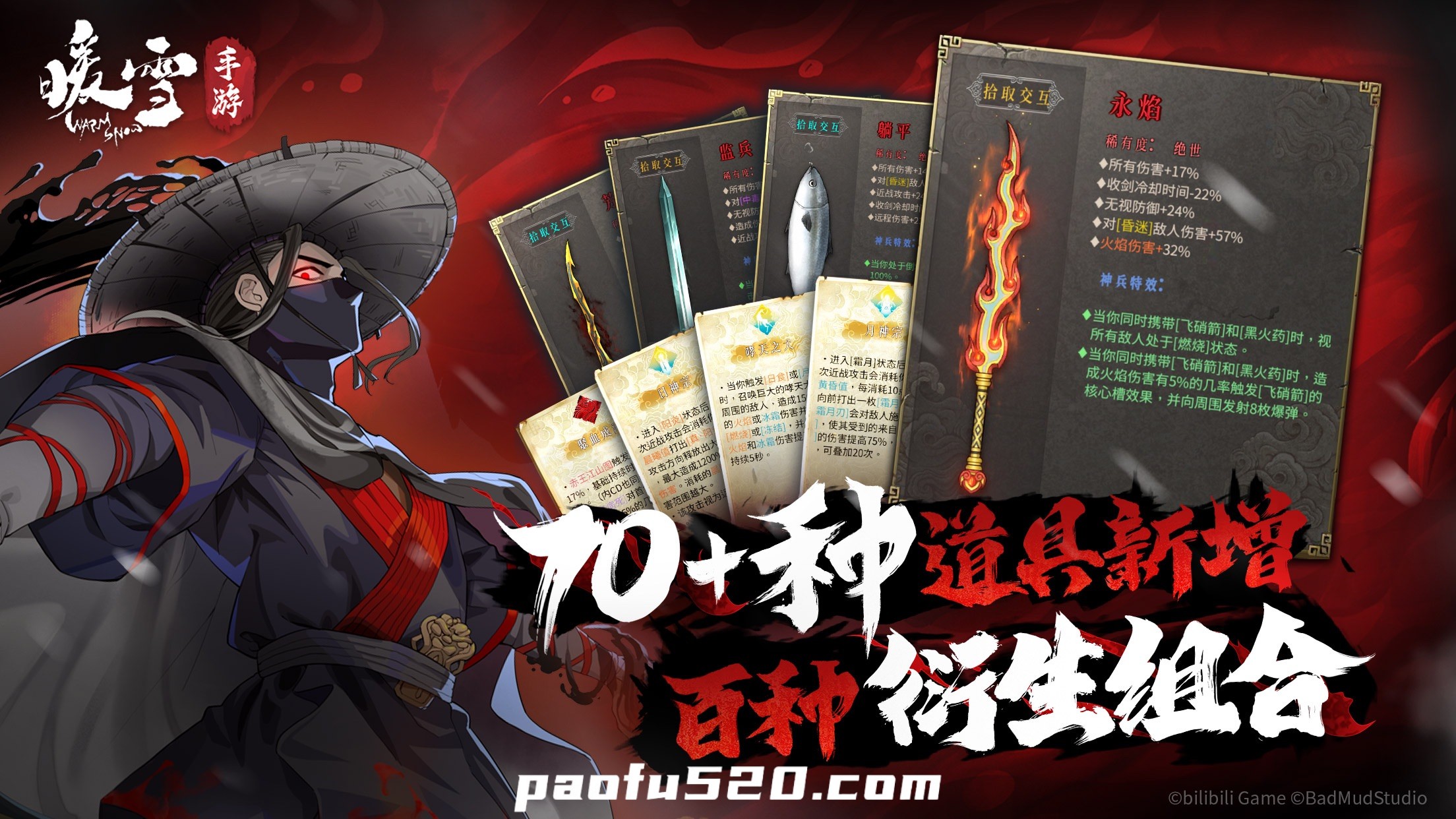 游戏截图5